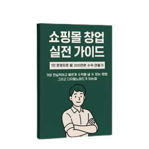전자책 대표 이미지